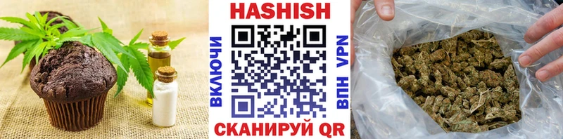 Купить  Щёлково  Canna-Cookies конопля 