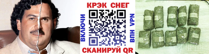 КОКАИН 97%  Купить закладки  Щёлково 