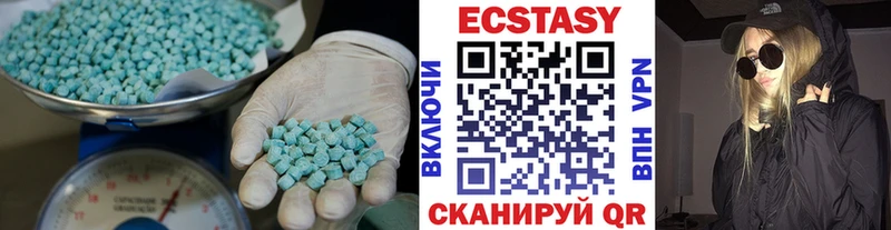 Ecstasy Дубай Щёлково