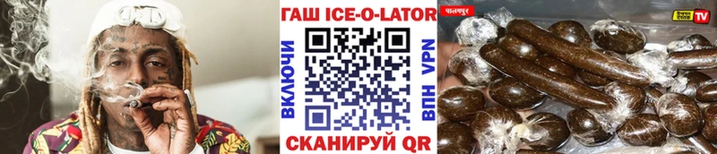 ГАШ Cannabis  Купить  Щёлково 