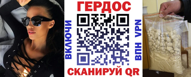 Купить закладки  Щёлково  ГЕРОИН хмурый 