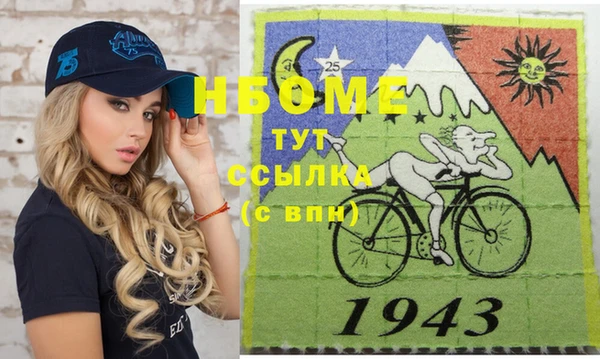 spice Медногорск