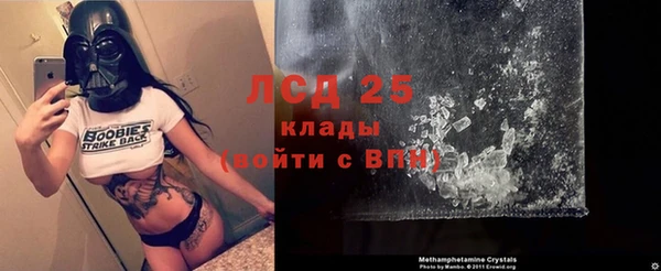 MDMA Premium VHQ Михайловск