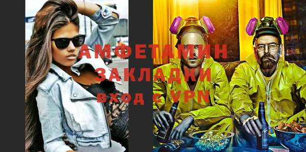 марки lsd Михайловка