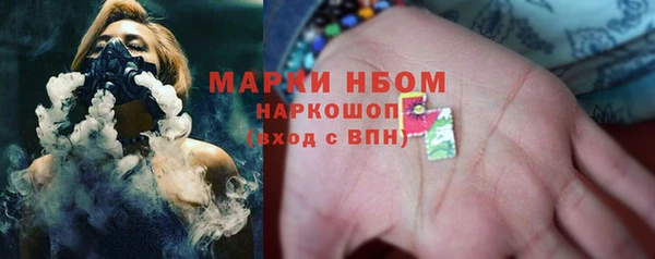 марки lsd Михайловка
