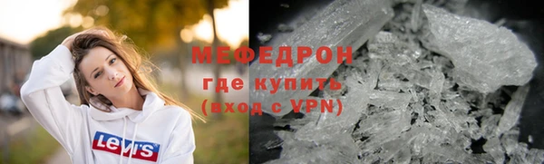 spice Медногорск