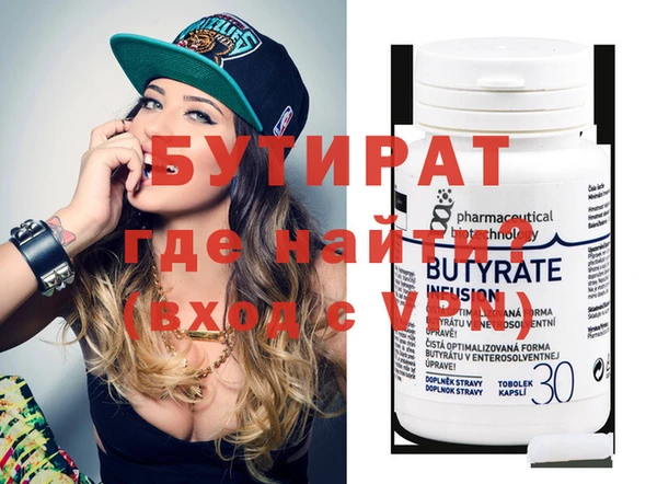 spice Медногорск