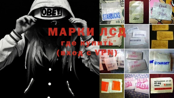 марки lsd Михайловка