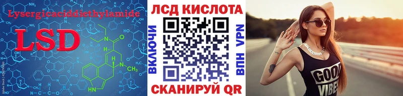 Купить закладки  Щёлково  ЛСД экстази кислота 