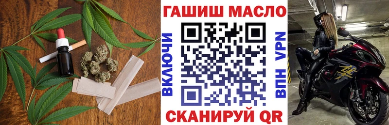 Купить  Щёлково  ТГК гашишное масло 