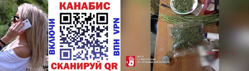 Марихуана LSD WEED  Купить где  Щёлково 